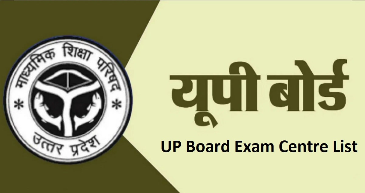 UP Board