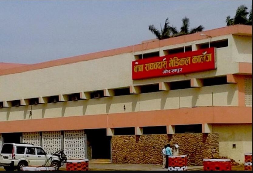 Baba Raghav Das Medical College 