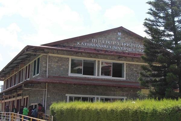 Kathmandu University Institute of Medical Sciences