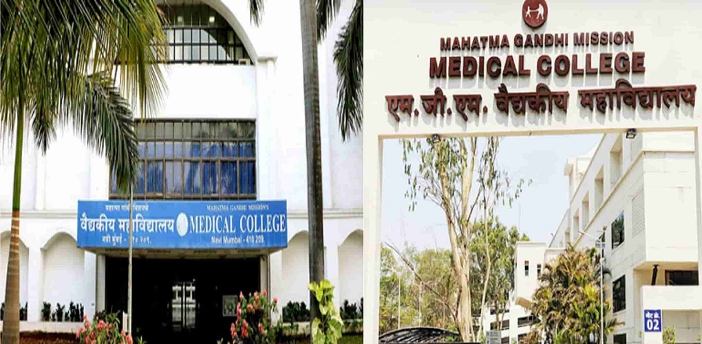 MGM Medical College, Navi Mumbai