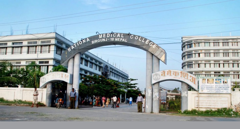 National Medical College