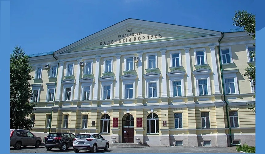 Orenburg State Medical University