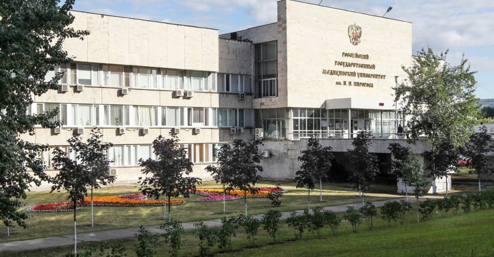 Pirogov Russian National Research Medical University