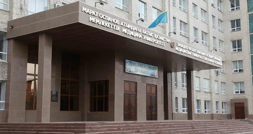 West Kazakhstan Marat Ospanov State Medical University