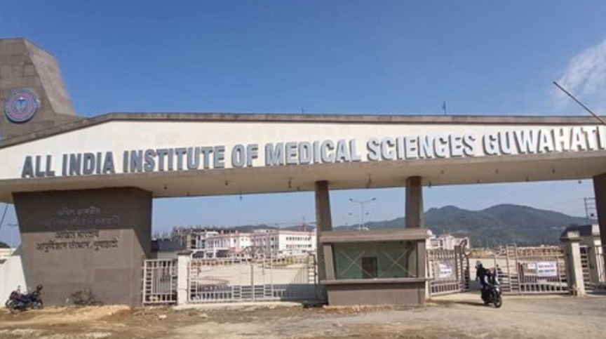 AIIMS Guwahati