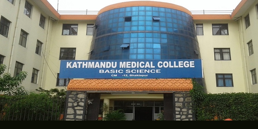 Kathmandu Medical College