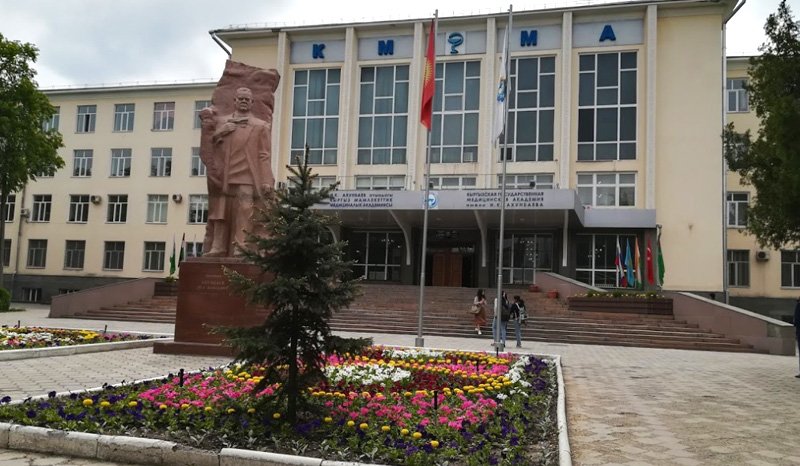 Kyrgyz State Medical Academy